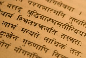 Sanskrit verse der Bhagavad Gita